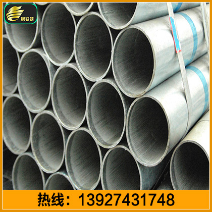 厂家供应4寸镀锌管\/壁厚镀锌管dn50镀锌管\/标