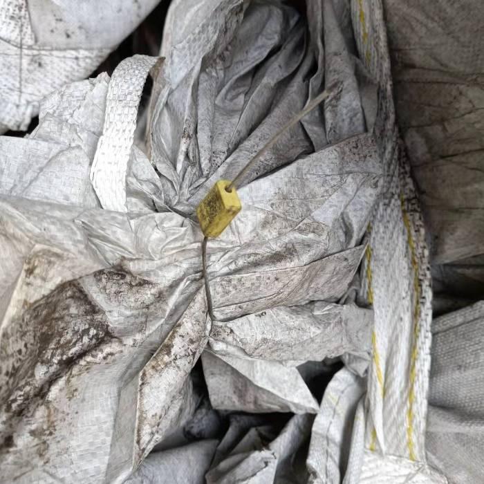 废编织袋破损编制吨袋45吨处置公告